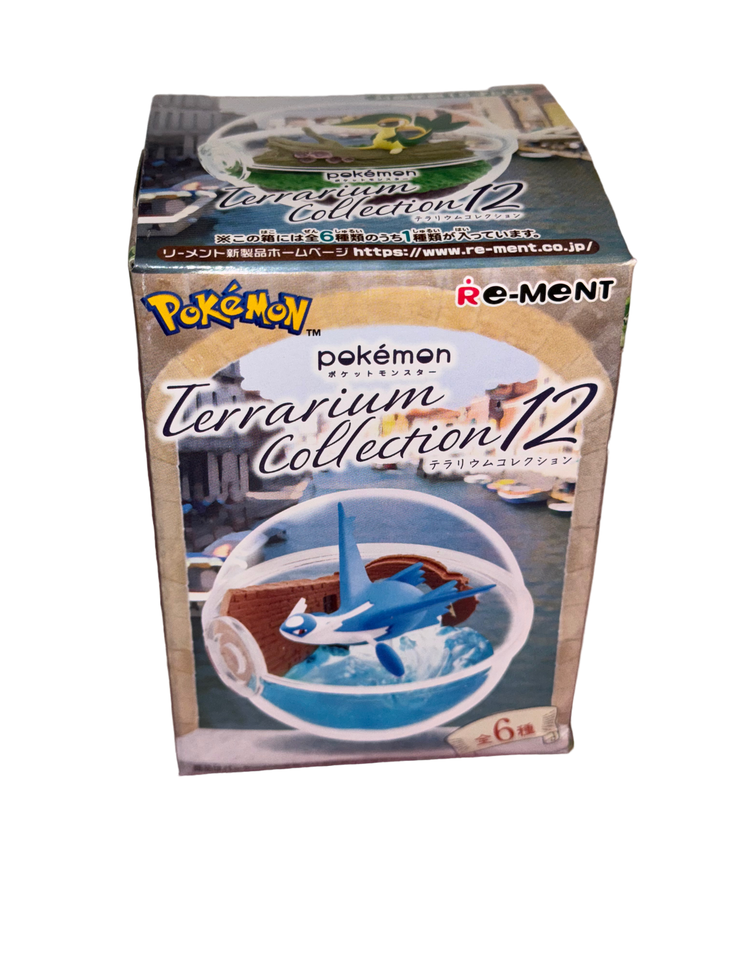 SNIVY - Pokemon Re-Ment Terrarium Collection 12 (NEW) Figure #3