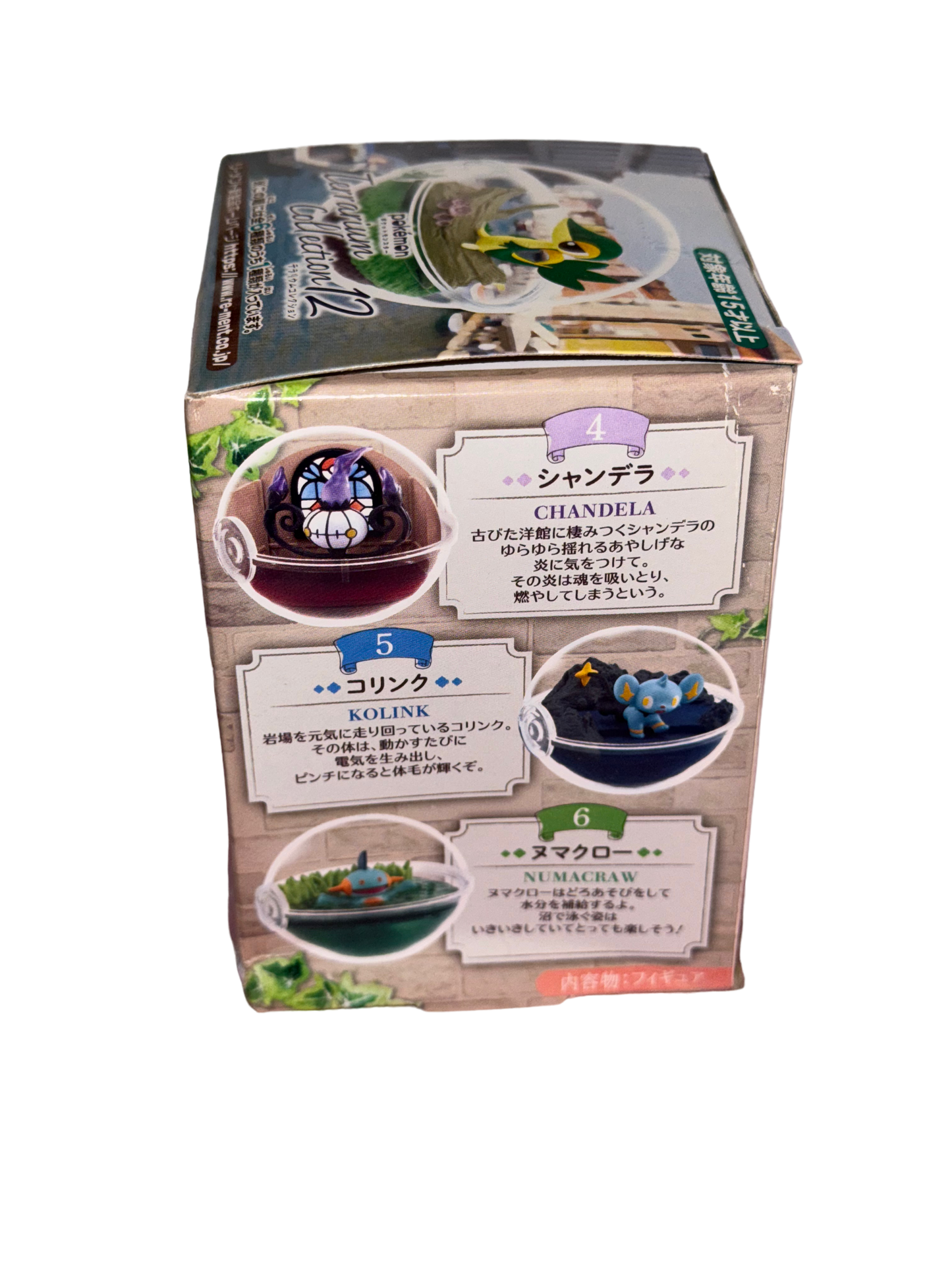 SHINX - Pokemon Re-Ment Terrarium Collection 12 (NEW) Figure #5