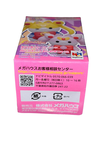 SAILOR CHIBI MOON - Sailor Mewn Figure - Mega Cat Project (NEW Mini Figure)