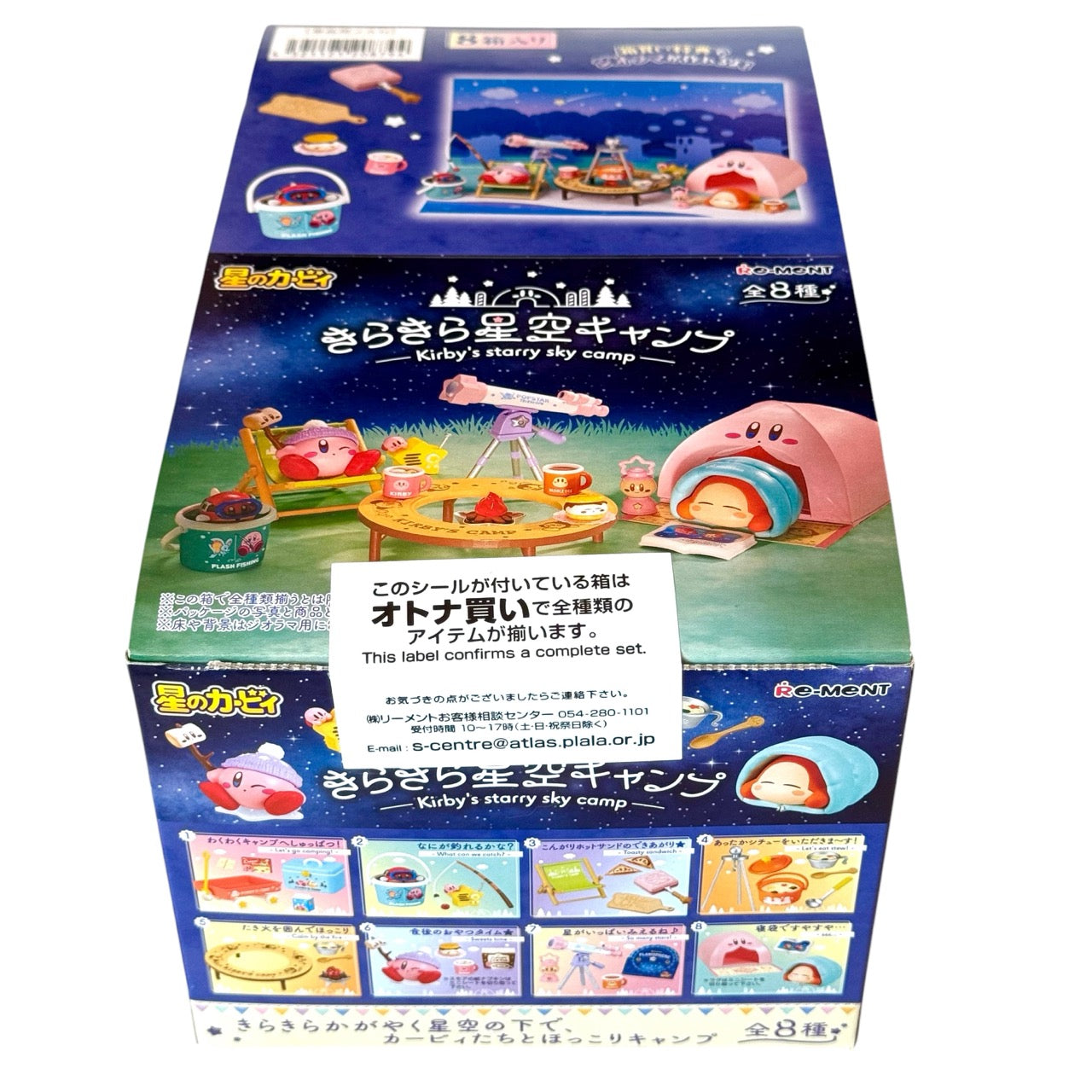 Kirby's Starry Sky Camp RE-MENT Miniatures COMPLETE BOX (NEW) FULL SET OF 8