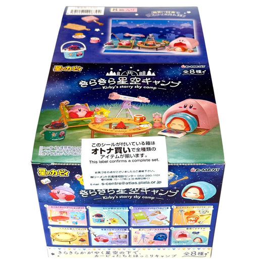 Kirby's Starry Sky Camp RE-MENT Miniatures COMPLETE BOX (NEW) FULL SET OF 8