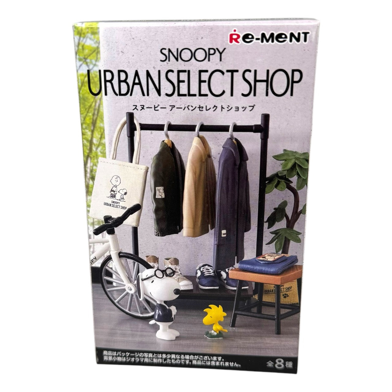 SNOOPY Urban Select Shop - Re-Ment Figure (NEW) 1 Blind Box