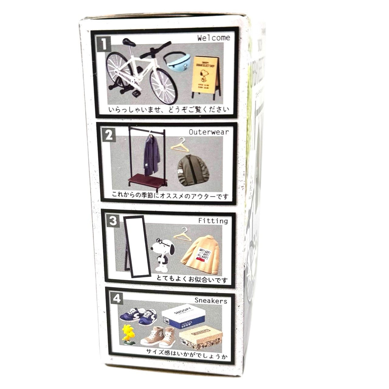 SNOOPY Urban Select Shop - Re-Ment Figure (NEW) 1 Blind Box