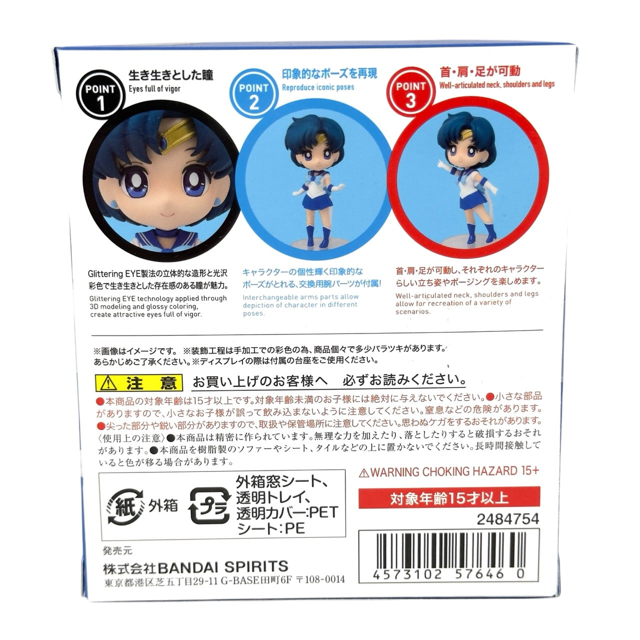 SAILOR MERCURY 02 - Figuarts Mini - Sailor Moon Anime Figure (NEW) USA SHIP