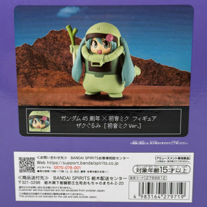 Gundam X Miku Anniversary Special Project Figure (NEW) Bandai Namco