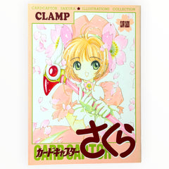 Cardcaptor Sakura Illustrations Collection Clow Cards Art Book (1998) CLAMP [Japanese Import]