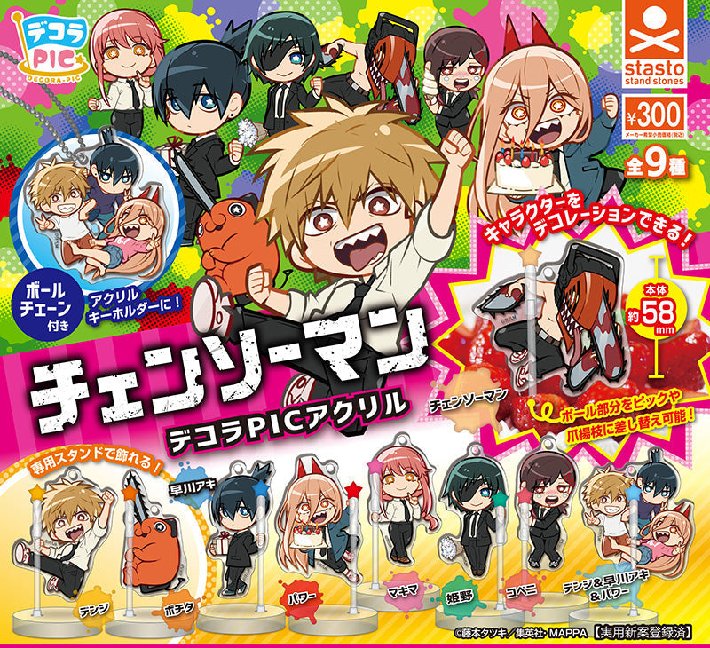 CHAINSAW MAN Decora PIC Capsule Figure STASTO STAND Gashapon (NEW) FULL SET OF 9