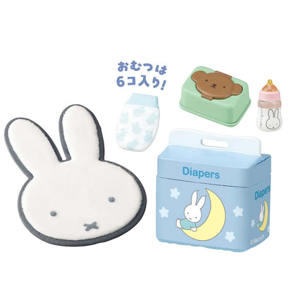 Miffy Baby Room - Re-Ment Blind Box (NEW) [You Choose!]