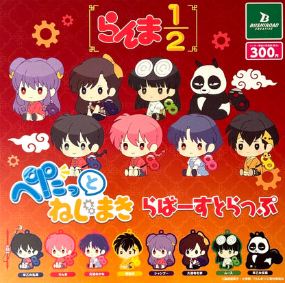 Ranma 1/2 Petatto Rubber Straps - Gashapon (NEW) [Choose Your Own]