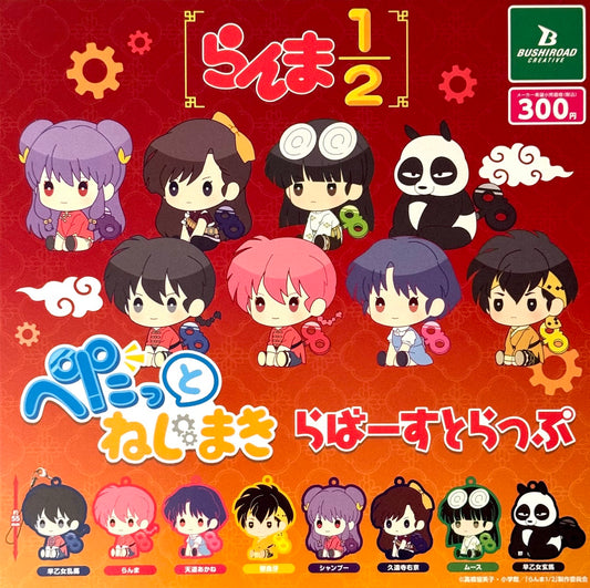 Ranma 1/2 Petatto Rubber Straps - Gashapon (NEW) [Choose Your Own]