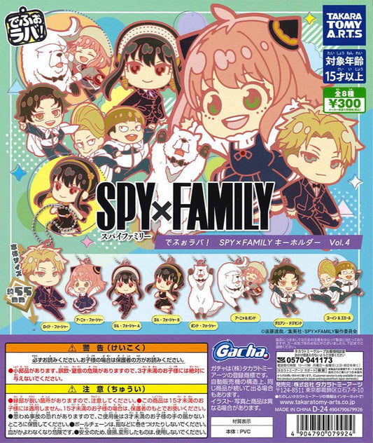 SPY x FAMILY Deformed Character Charms (NEW) Choose Your Own!