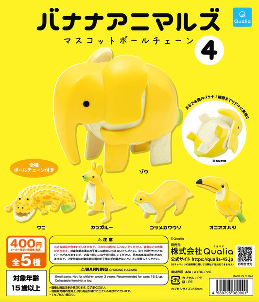 [PRE-ORDER] Banana Animals Vol. 4 Gashapon from NEW) J Dream (Choose Your Own)