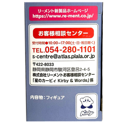 Kirby and Words - RE-MENT Collectible Blind Box Figure (NEW) [Choose Your Own]