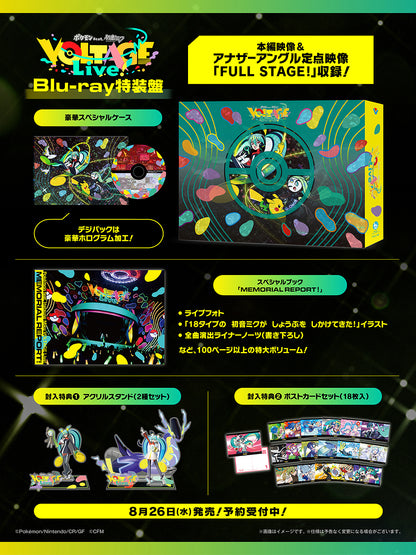 Pokémon feat. Hatsune Miku VOLTAGE Live First Limited Edition Blu-ray + Bonus Ticket Print