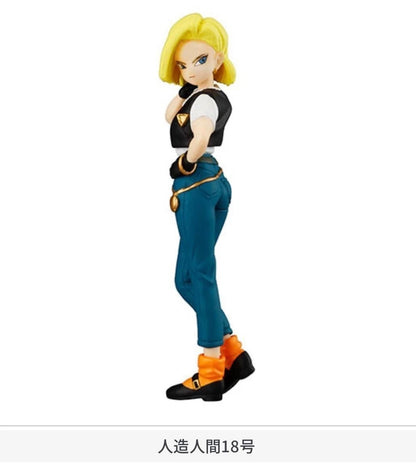 Dragon Ball HG “Another” Gacha Figures (NEW) [You Choose!]