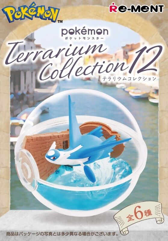 MARSHTOMP - Pokemon Re-Ment Terrarium Collection 12 (BRAND NEW) Figure #6