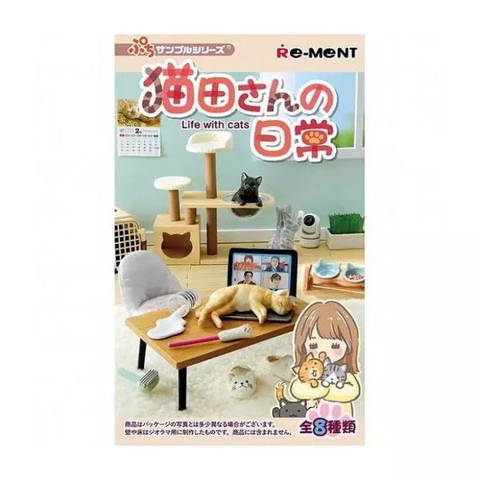 Life With Cats - Re-Ment Blind Box (NEW)
