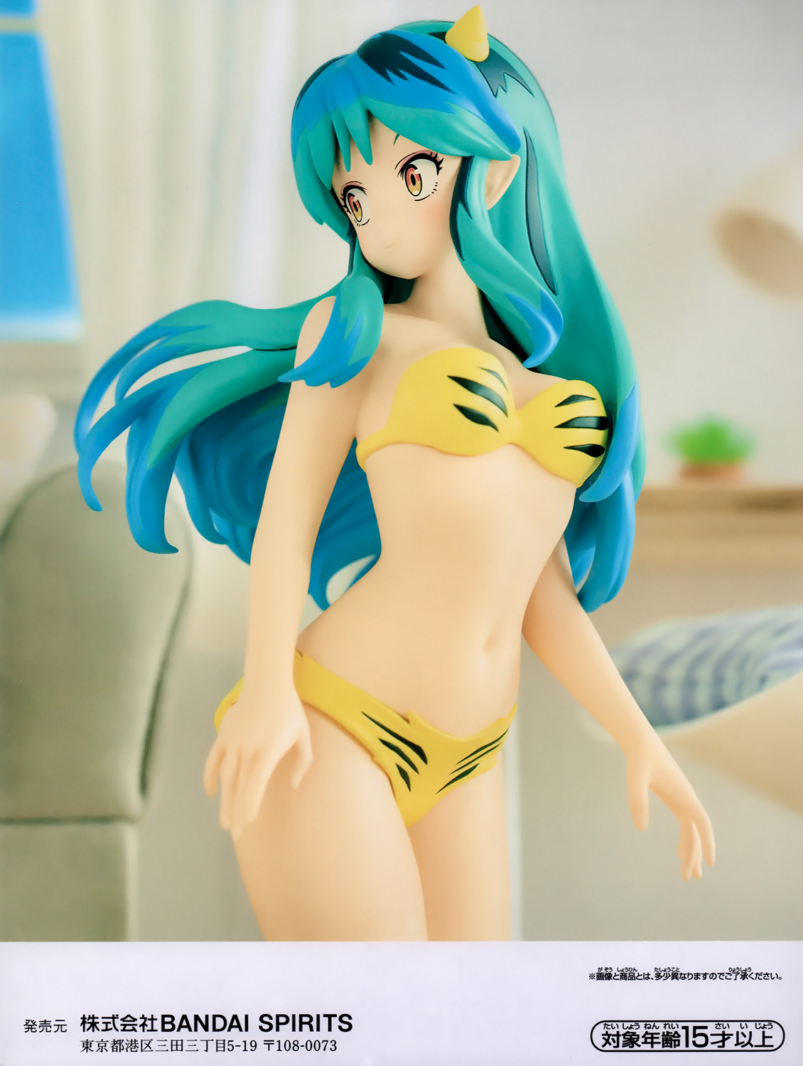 LUM 2 - Relax Time Figure (NEW, Bandai Spirits / Banpresto) Urusei Yatsura 2023