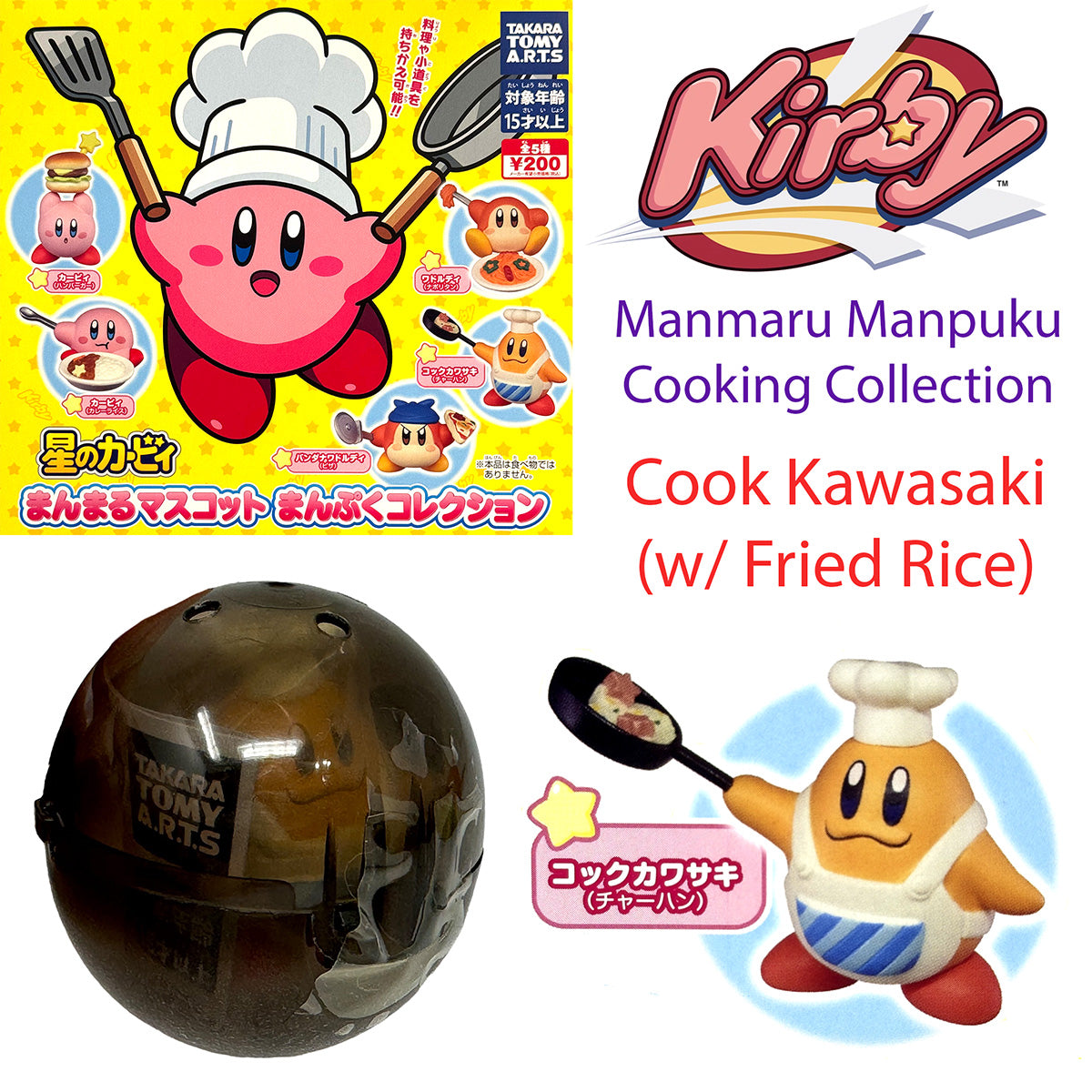 COOK KAWASAKI w/ Fried Rice - Cooking Manmaru Round Mascot MANPUKU Gashapon Figure (NEW)