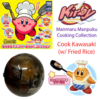 COOK KAWASAKI w/ Fried Rice - Cooking Manmaru Round Mascot MANPUKU Gashapon Figure (NEW)