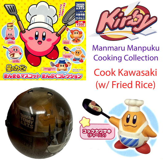 COOK KAWASAKI w/ Fried Rice - Cooking Manmaru Round Mascot MANPUKU Gashapon Figure (NEW)