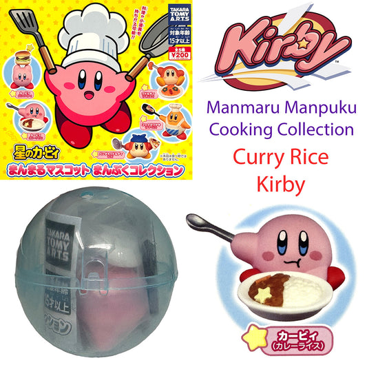 CURRY RICE KIRBY - Cooking Manmaru Round Mascot MANPUKU Gashapon Figure (NEW)