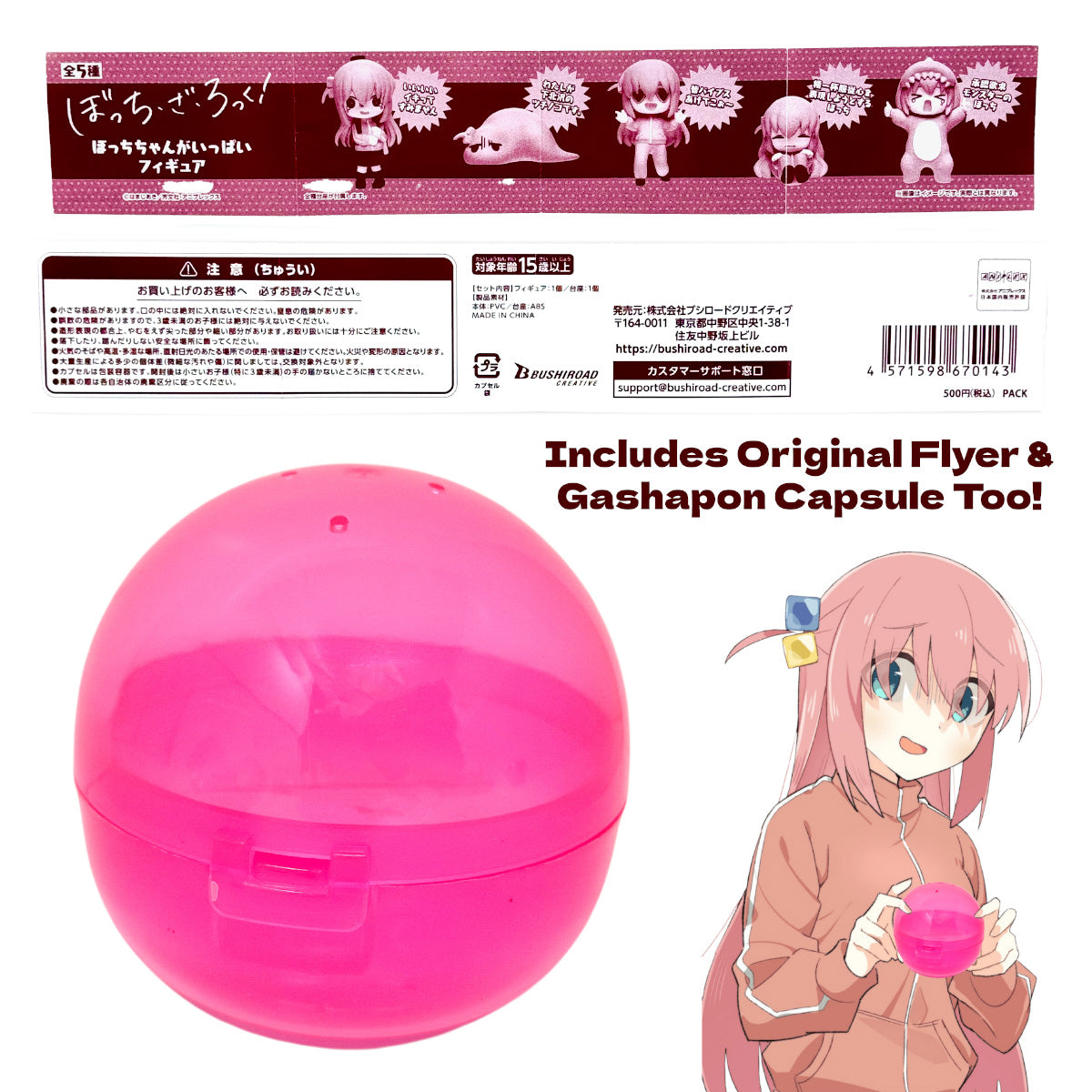 So Sorry For Being So Cool A Lot Of Bocchi-Chan Gashapon #1 (NEW) Bushiroad Toy