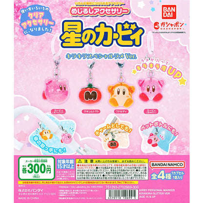 MAXIM TOMATO Kirby's Glitter Keychain KiraKira Personal Marker + Gashapon (NEW)