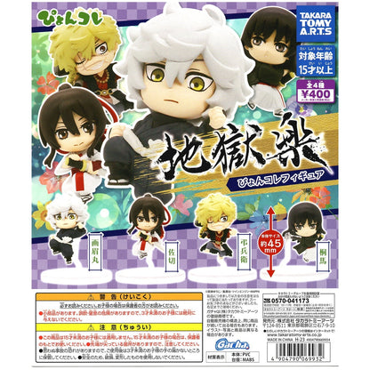 TOUMA AZA - Hell's Paradise / Jigokuraku Gashapon Figure (NEW) TAKARA TOMY