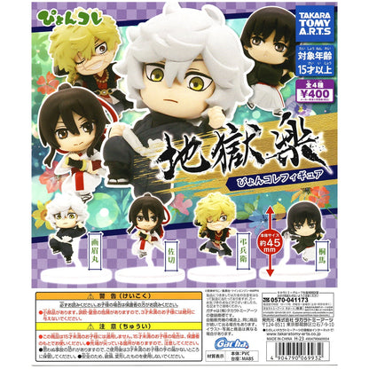 CHOBEI AZA - Hell's Paradise / Jigokuraku Gashapon Figure (NEW) TAKARA TOMY