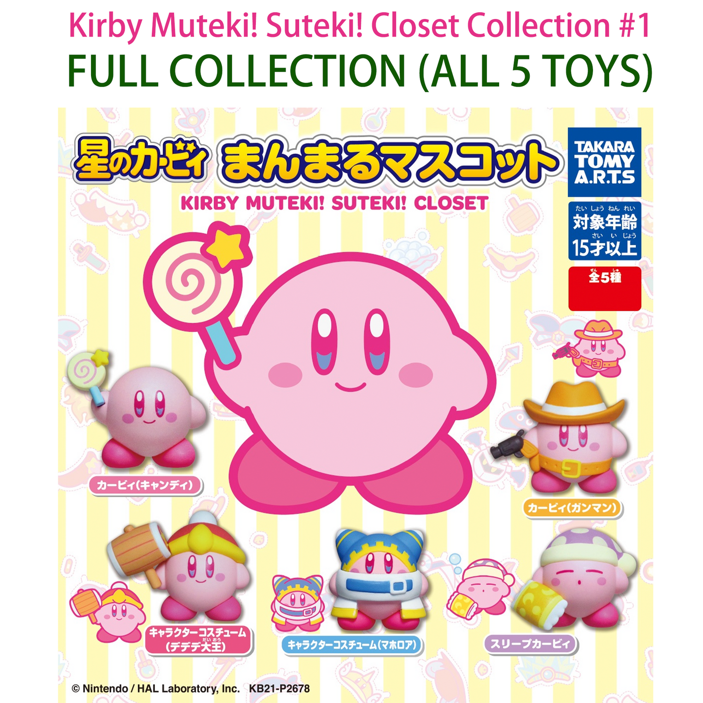 KIRBY'S SUTEKI MUTEKI! Gashapon Capsule Figure COMPLETE COLLECTION (5 Toys, NEW)