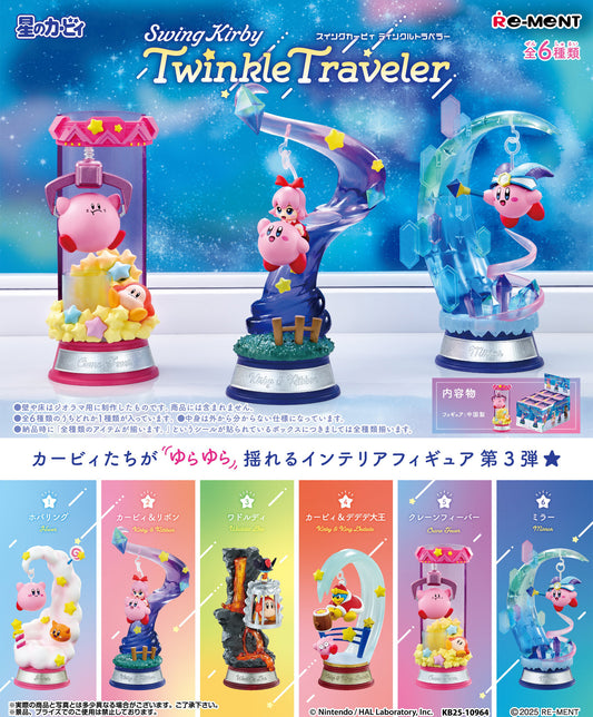 Kirby Swing Collection 3: Twinkle Traveler Figures RE-MENT 2025 (NEW) [Choose Your Own]
