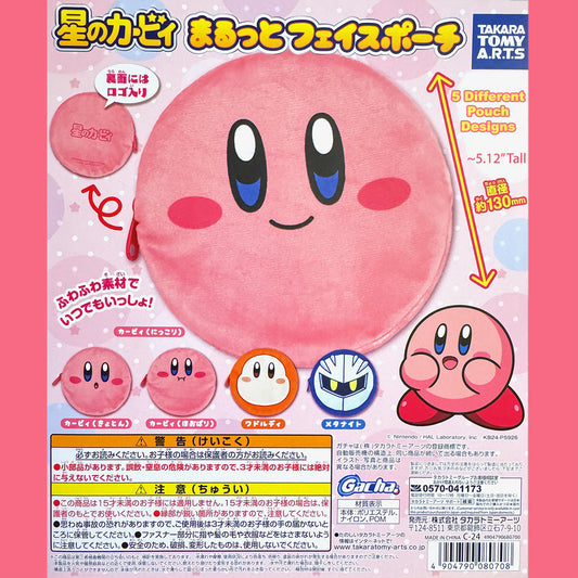 KIRBY Pouches Gashapon FULL SET OF 5 (BRAND NEW) Authentic TAKARA TOMY A.R.T.S.