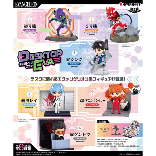 Evangelion DesQ Desktop EVA – Re-Ment Blind Box (NEW) [You Choose!]