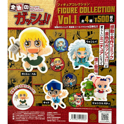 WONREI - Zatch Bell Collectible Figure Collection 1 (BRAND NEW) Japan Exclusive