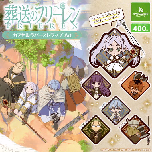 FRIEREN Beyond Journey's End Rubber Charms (NEW) Bushiroad
