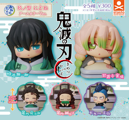 Demon Slayer Onemutan Gacha (NEW) Kunokata Nidone - Earth Color Version [You Choose!]