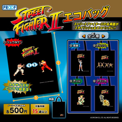 Street Fighter II Eco Bags Gacha Collection from PROOF (NEW, 2023) FULL SET of 5! RARE & HTF!