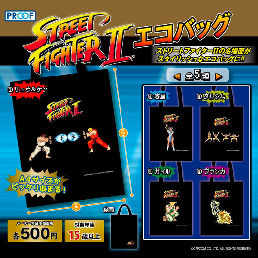 Street Fighter II Eco Bags Gacha Collection from PROOF (NEW, 2023) FULL SET of 5! RARE & HTF!