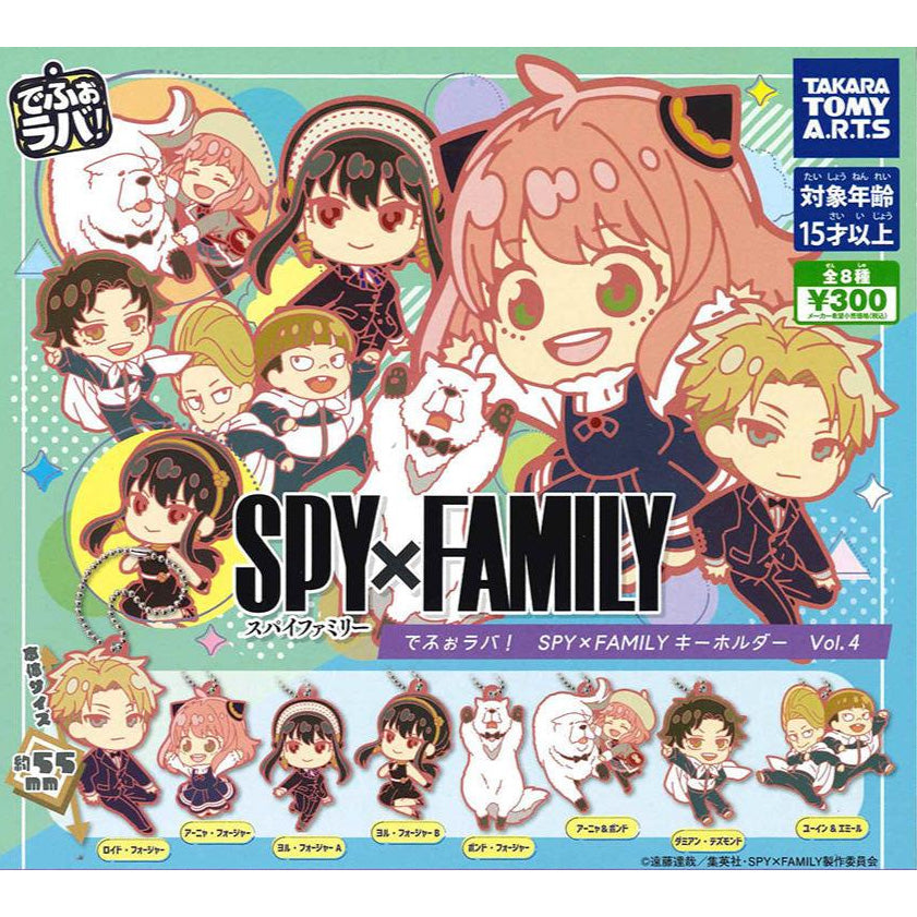 SPY x FAMILY Deformed Character Charms Vol. 4 (NEW) Choose Your Own!