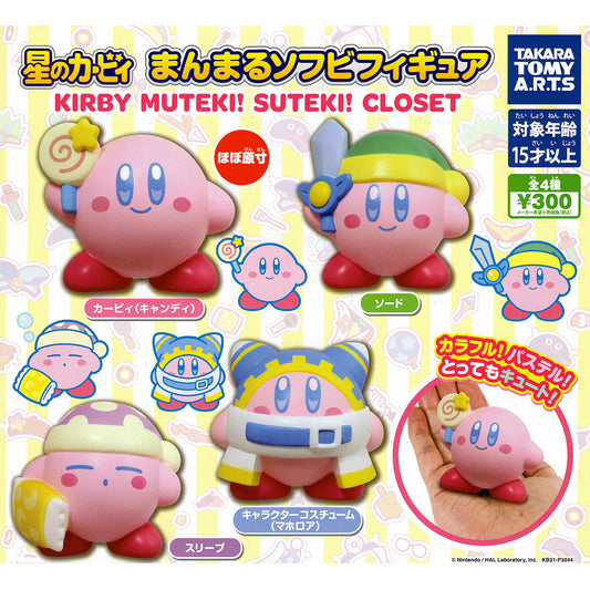 KIRBY Suteki! Muteki! Closet Collection LARGE GASHAPON x4 Figures (NEW) Full Set