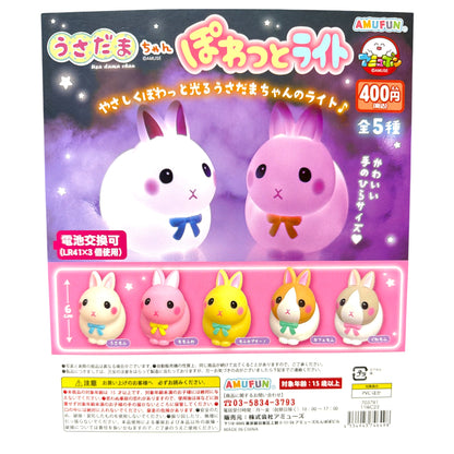 B2B Gacha - Light-Up Rabbit - Usadama-chan Powatto - Gashapon Figure (NEW) 15 Random Pcs.