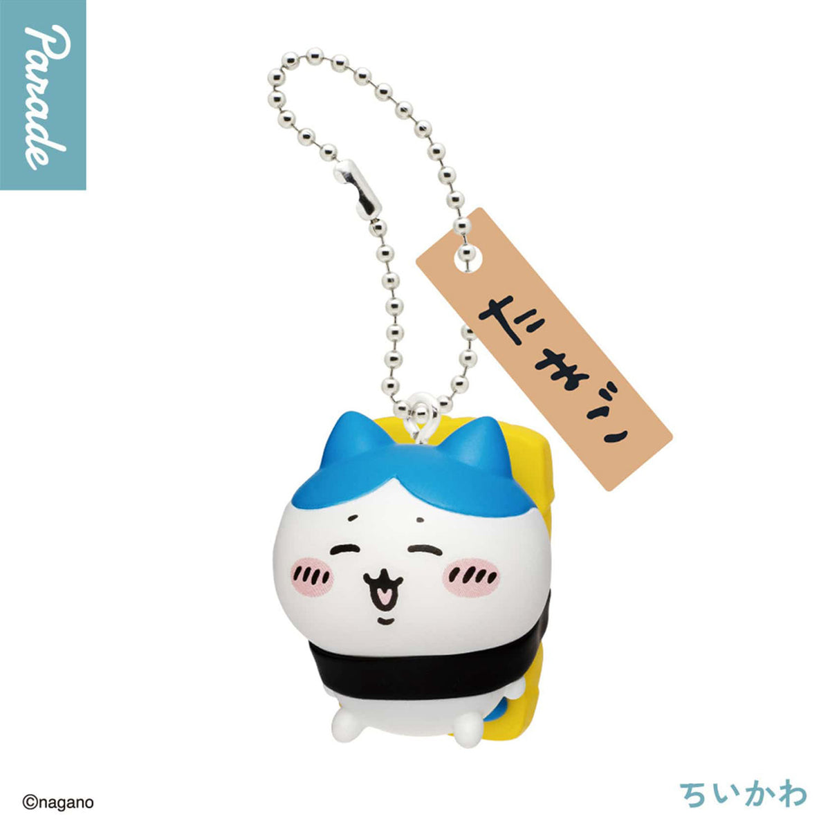 Chiikawa Sushi Keyring Blind Box Keychain (NEW, 2026) Parade