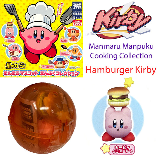 HAMBURGER KIRBY - Cooking Manmaru Round Mascot MANPUKU Gashapon Figure (NEW)