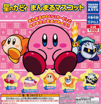 KIRBY Manmaru Mascot Gashapon Figures (NEW) Takara TOMY - All 5 Characters!