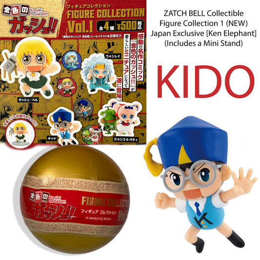 KIDO - Zatch Bell - Collectible Figure Collection 1 ( BRAND NEW) Japan Exclusive