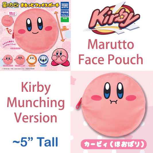 KIRBY MUNCHING - Marutto Face Pouches Gashapon (NEW) Takara TOMY A.R.T.S