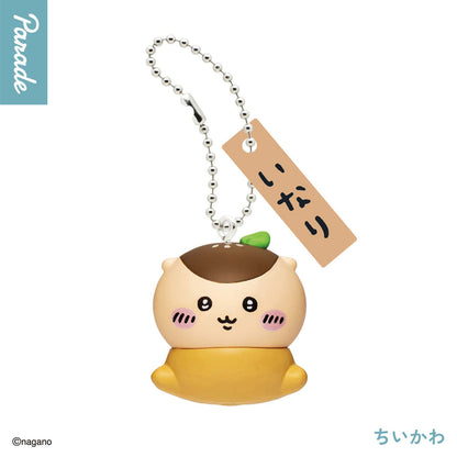Chiikawa Sushi Keyring Blind Box Keychain (NEW, 2026) Parade