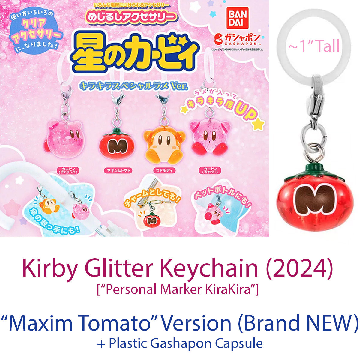 MAXIM TOMATO Kirby's Glitter Keychain KiraKira Personal Marker + Gashapon (NEW)