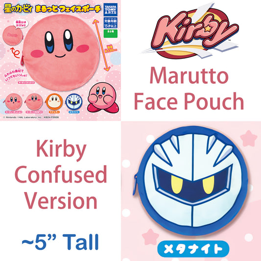 META KNIGHT - Marutto Face Pouches Gashapon (NEW) Takara TOMY A.R.T.S